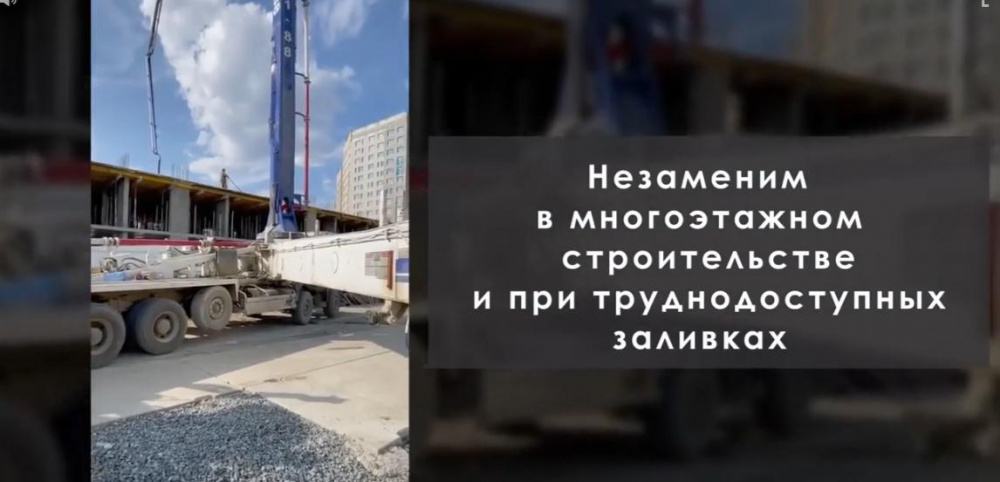 Услуги бетононасосов